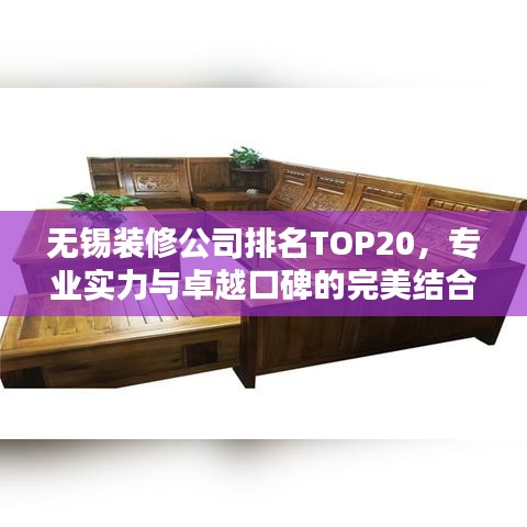 棲沖業(yè)簡