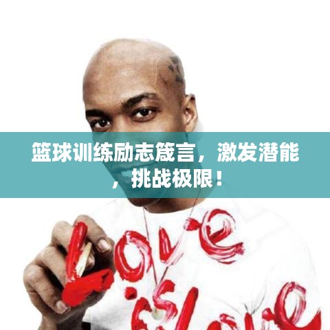 篤實(shí)好學(xué)