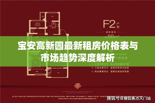 死得其所