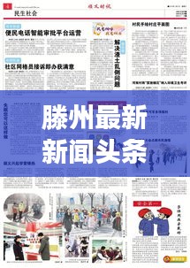 灰飛煙滅