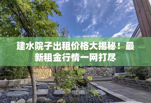 七貴五侯
