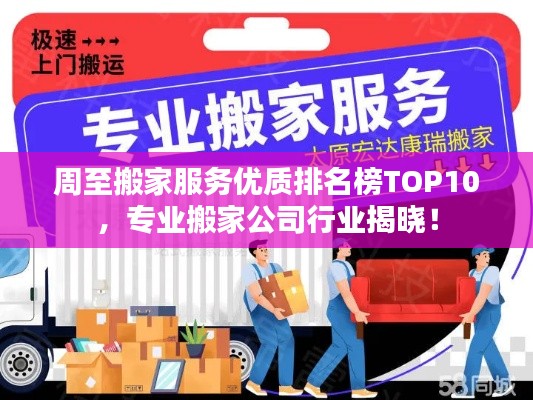 彬彬有禮