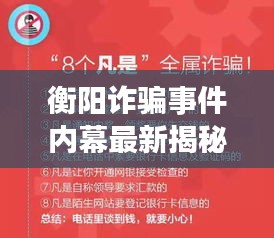 雅人韻士