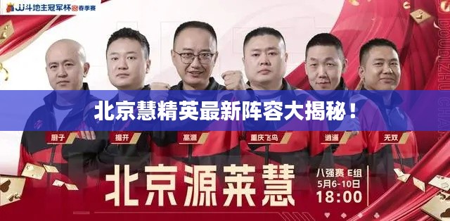 灰飛湮滅