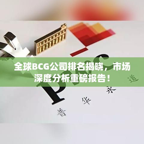 張燈結(jié)彩