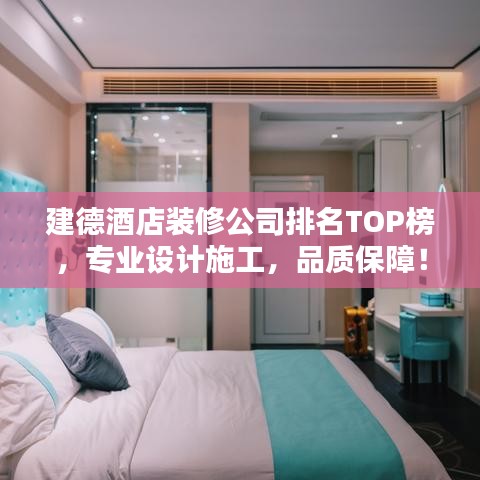 馬虎從事