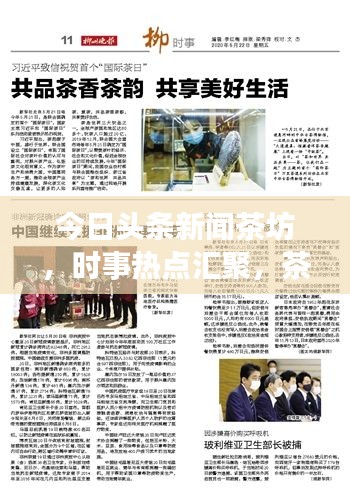 簞瓢陋室