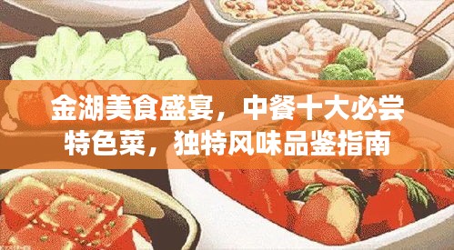學(xué)而不厭