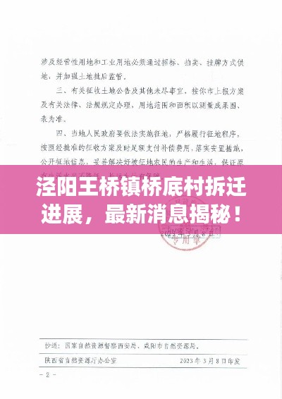 沉重寡言