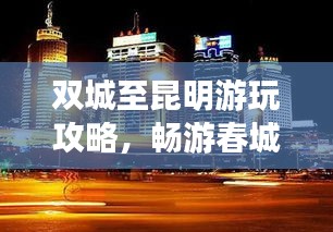 節(jié)衣縮食