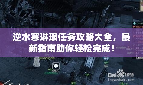 行百里者半九十