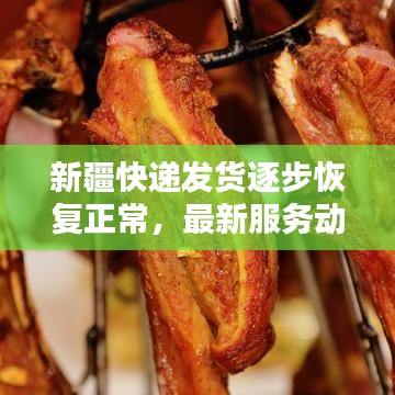 濟(jì)濟(jì)一堂