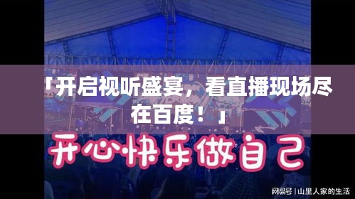 聯(lián)系我們 第5頁