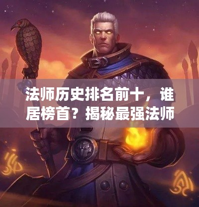筆走龍蛇