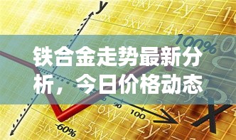 雅量高致