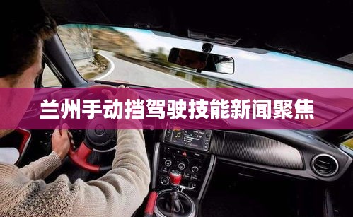 好整以暇