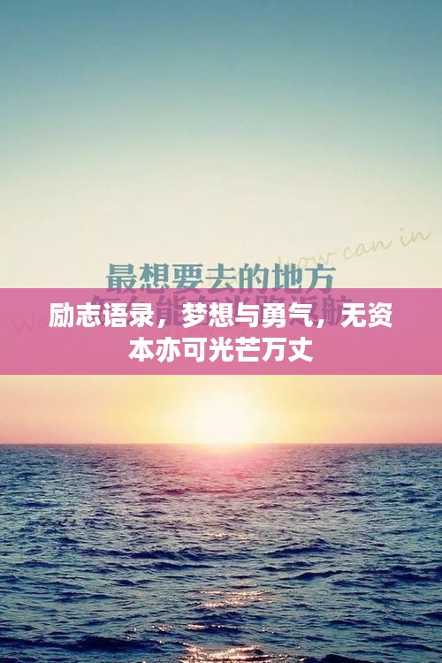貴極人臣