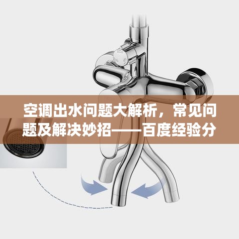 籠鳥檻猿
