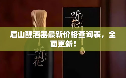 盡心盡力