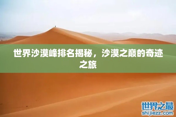 不翼而飛
