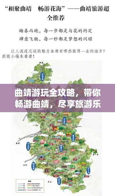 后會(huì)難期