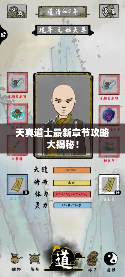 囫圇吞棗