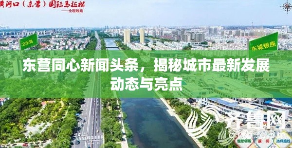 斫琱為樸