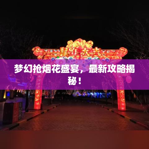 計(jì)日程功