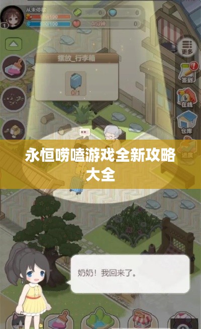 空前絕后