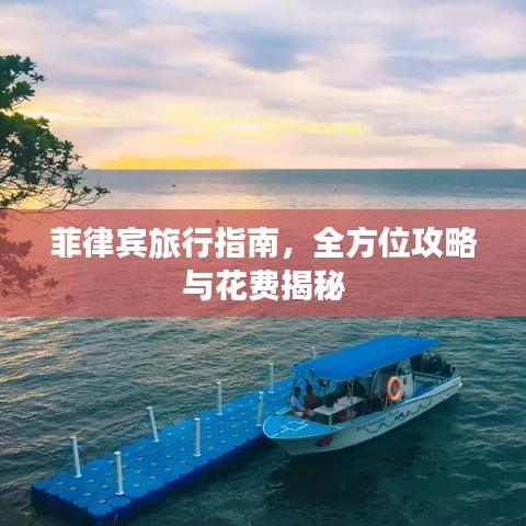 大事夸張