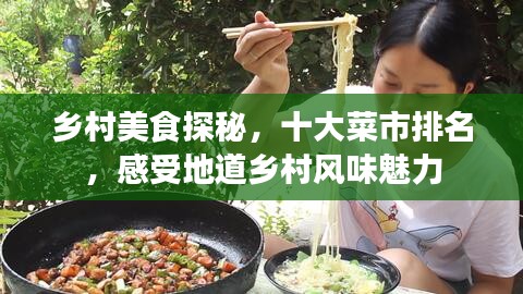 飛瀑流泉