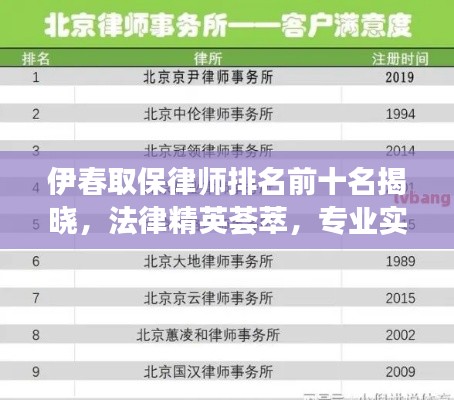 淡妝濃抹