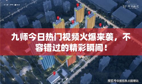 綽約多姿
