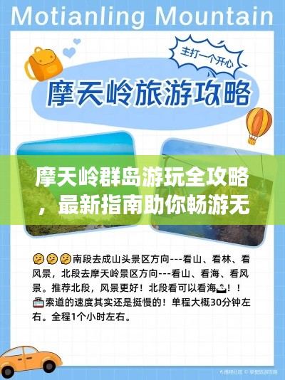 繁鳥萃棘