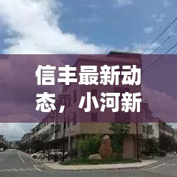 既往不咎