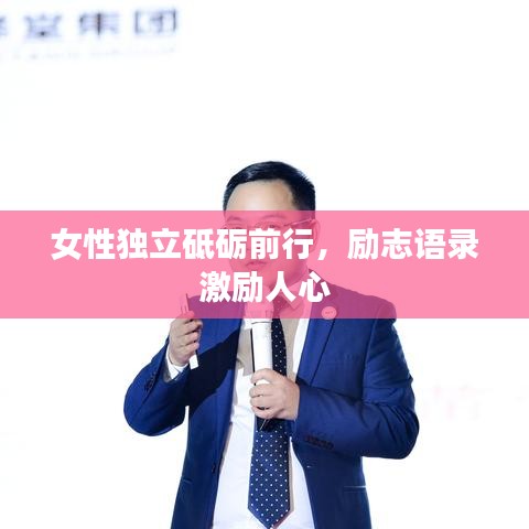 雪中送炭