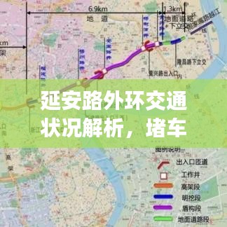 張袂成帷