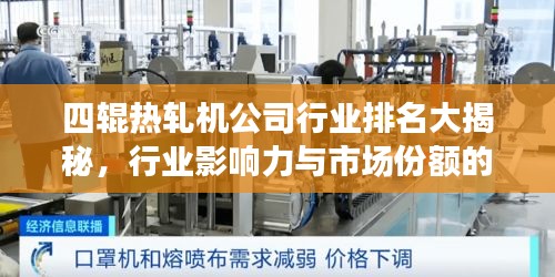頂天立地