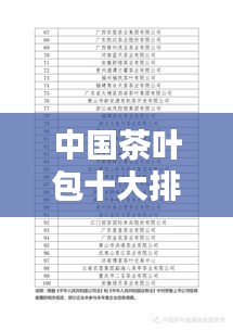 破衲疏羹