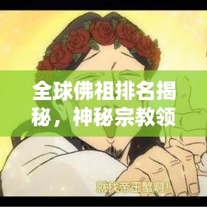 鳥集鱗萃