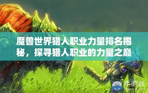 舉世無雙