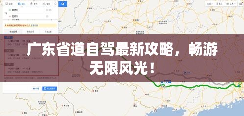 飛紅滴翠