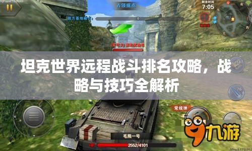 廢寢忘食