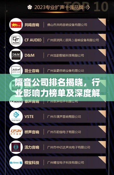 飛沙走石