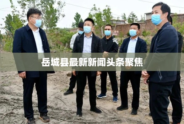 骨瘦如柴