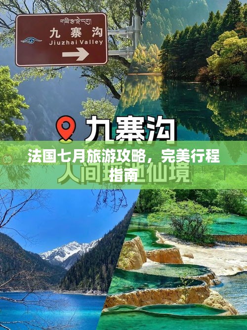 落落大方