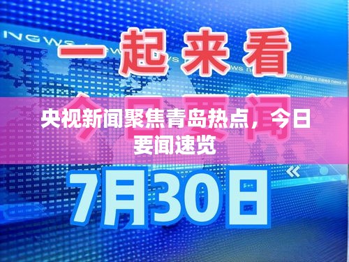 風(fēng)度翩翩