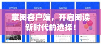 鐵杵成針