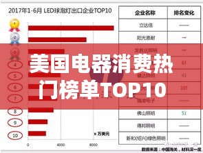 飛來(lái)橫禍