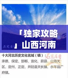 還醇返樸